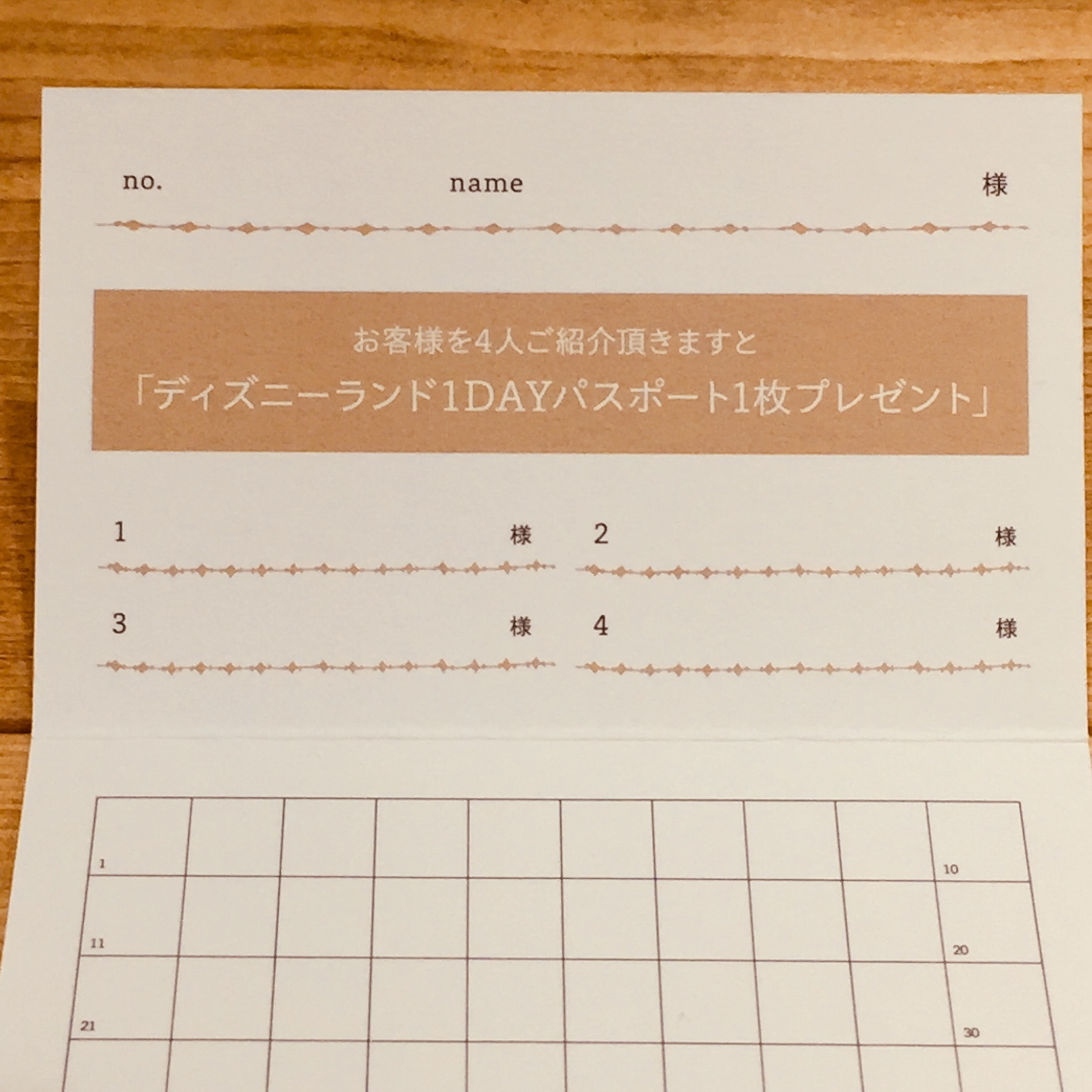 ディズニー画像ランド 最高かつ最も包括的なディズニー 1day パスポート 格安 ディズニー画像ランド 最高かつ最も包括的なディズニー 1day パスポート 格安