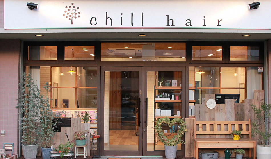 店舗情報 ヘッドスパがおすすめ 郡山 開成山公園近くの美容室chill Hair チルヘアー 店舗情報 ヘッドスパがおすすめ 郡山 開成山公園近くの美容室chill Hair チルヘアー